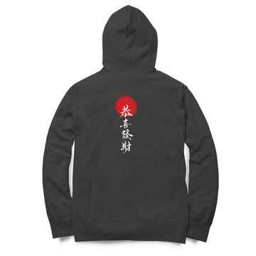 Anime Back Print Hoodie Unisex